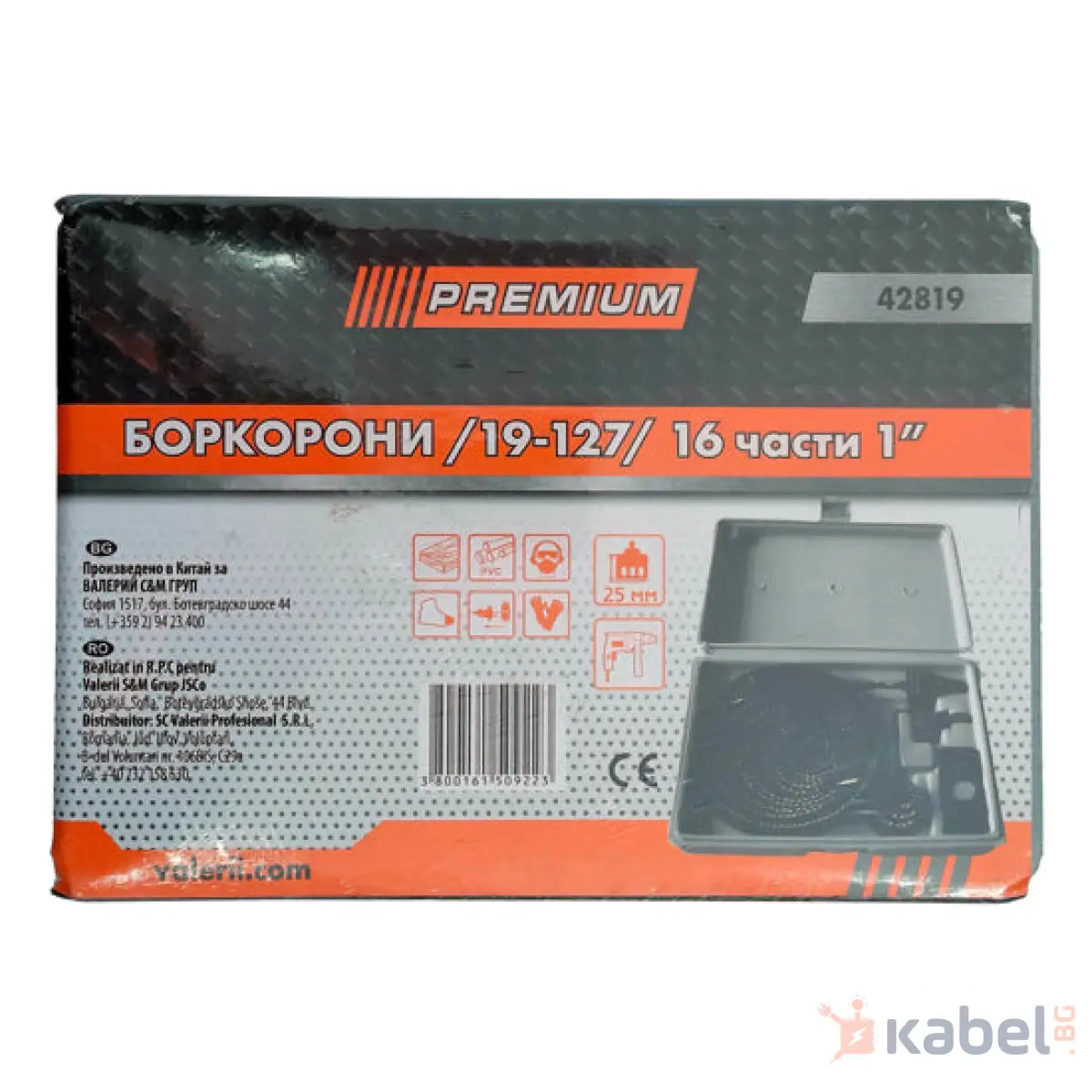 БОРКОРОНИ 19-127mm 16ЧАСТИ