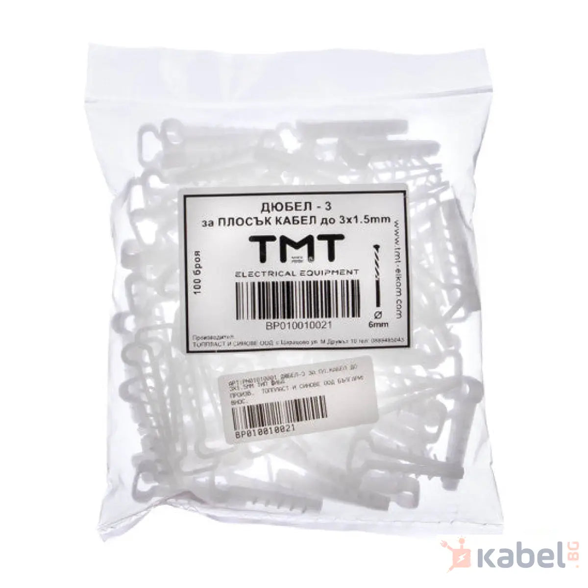 ДЮБЕЛ-3 ЗА ПЛ.КАБЕЛ ДО 3х1.5mm ТИП ФИБА