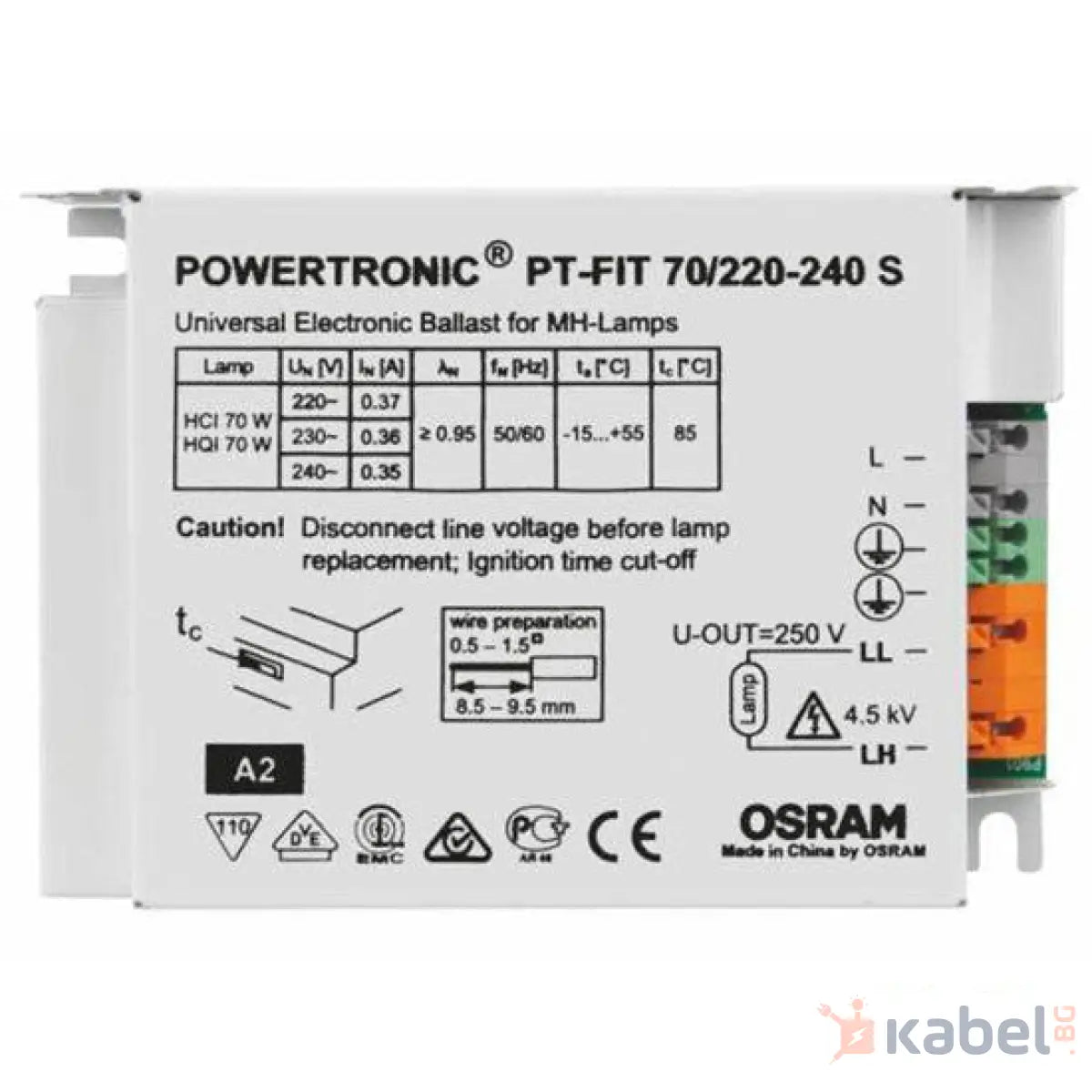 ЕПРА PT-FIT 1X70W S 220V,386649,ОСРАМ