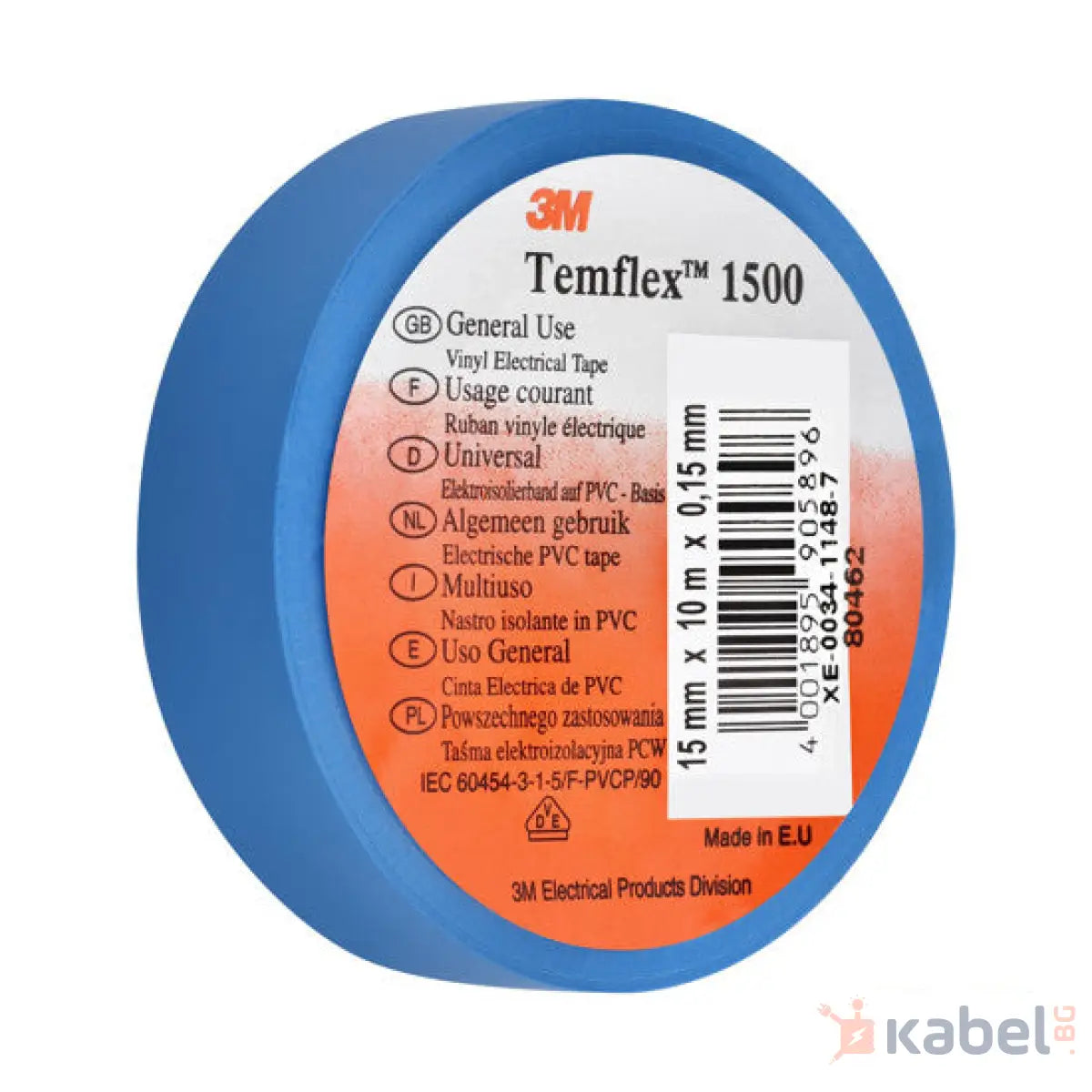 ИЗОЛИРБАНД 3M 10mх15mmх0.15mm СИН