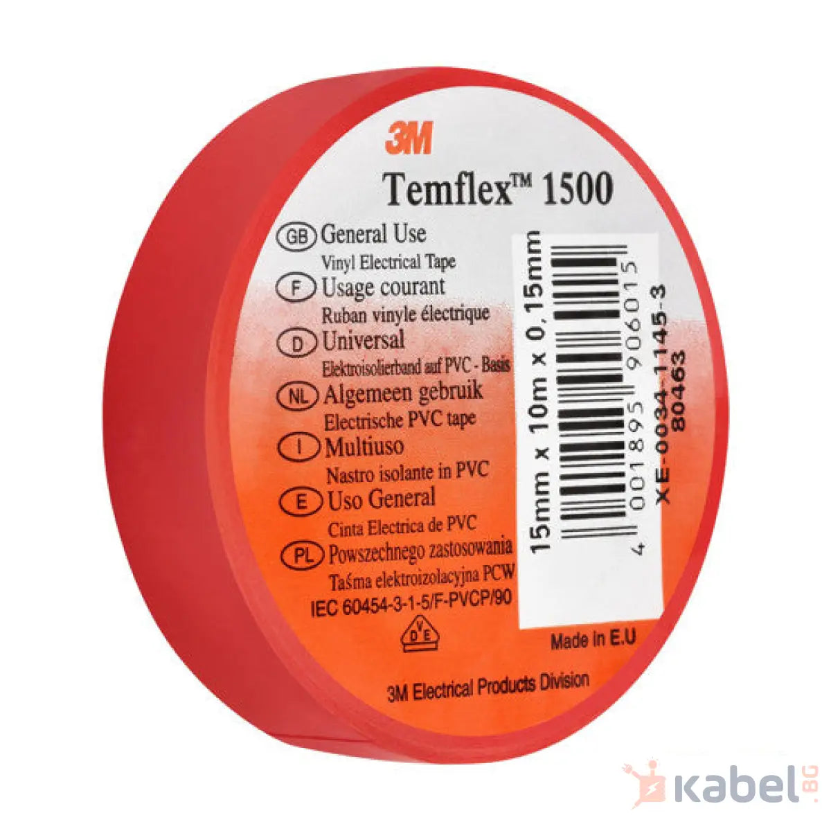 ИЗОЛИРБАНД 3M 10mх15mmх0.15mmЧЕРВЕН