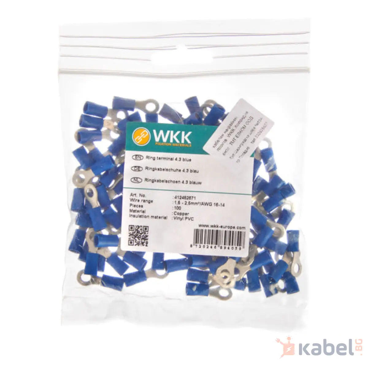 КАБЕЛНА ОБУВКА ИЗОЛИРАНА 412452671 2.5mm2/Ф4.3mm СИН