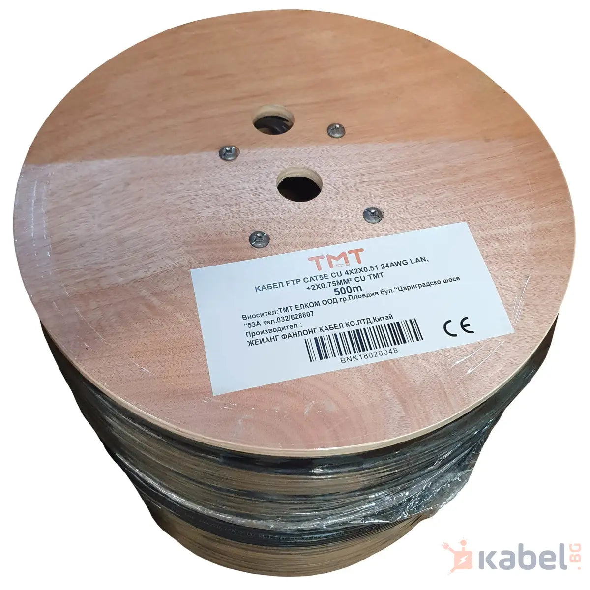 КАБЕЛ FTP CAT5E CU 4Х2Х0.5 24AWG LAN +2Х0.75ММ2 CU