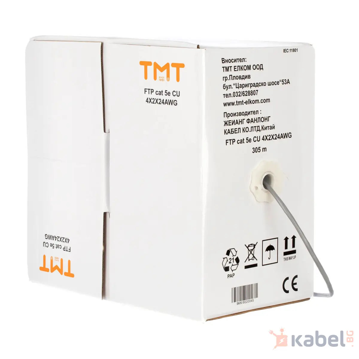 FTP КАБЕЛ CAT5E CU МЕДЕН 4Х2Х0.5 24 AWG ИНТЕРНЕТ ЛАН