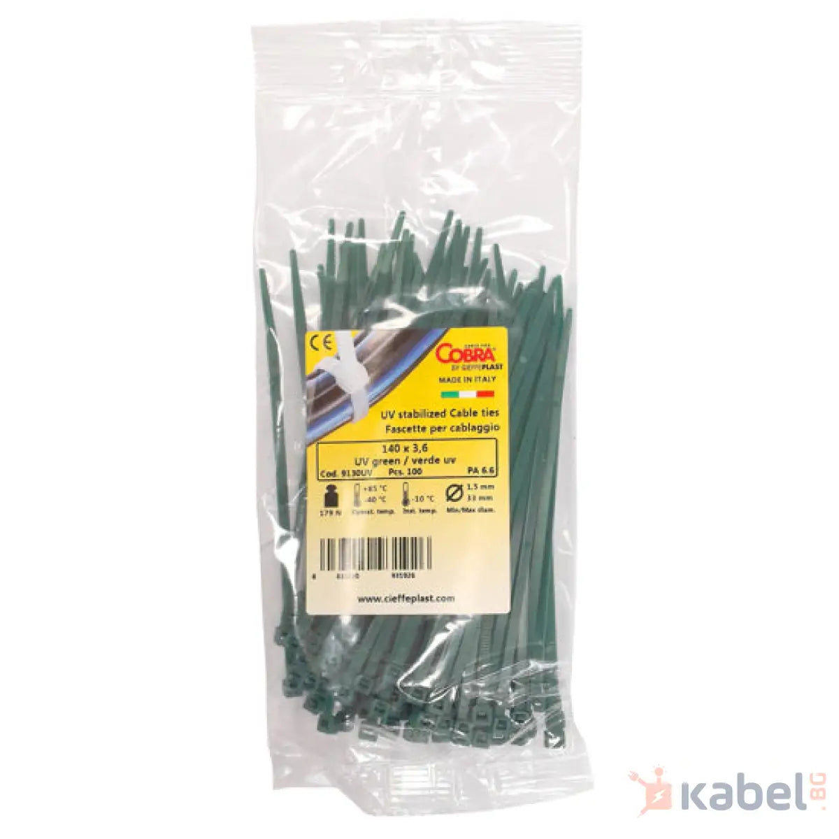 КАБЕЛНА ПРЕВРЪЗКА 140х3.6 UV ЗЕЛЕНА 9130UV