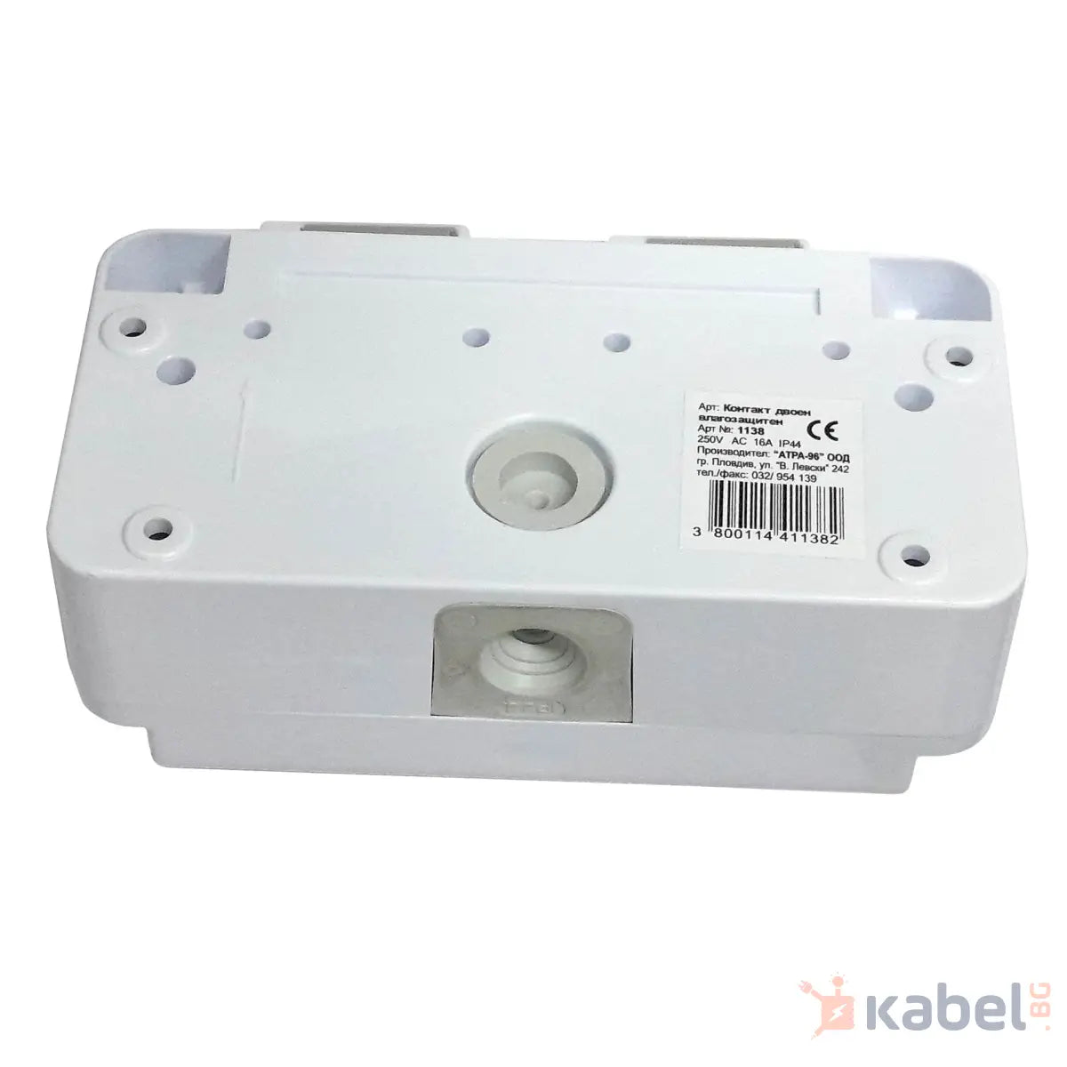 Двоен контакт в една конзола Бял 38А IP44 влагозащитен