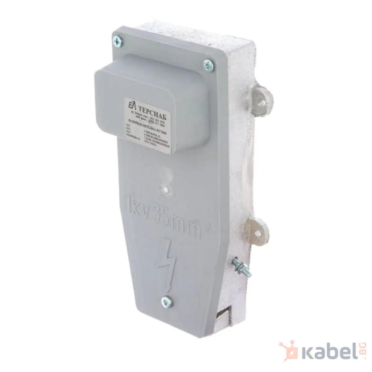 КУТИЯ АЛУМИНИЕВА К1 С PVC КАПАК 35ММ2