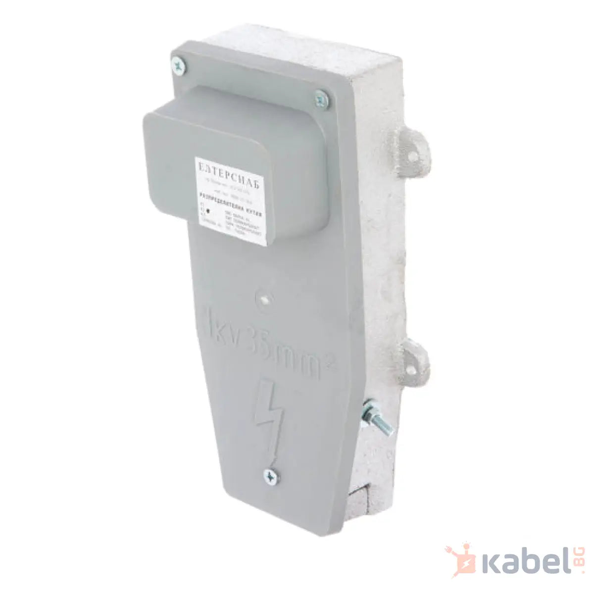 КУТИЯ АЛУМИНИЕВА К2 С PVC КАПАК 35ММ2