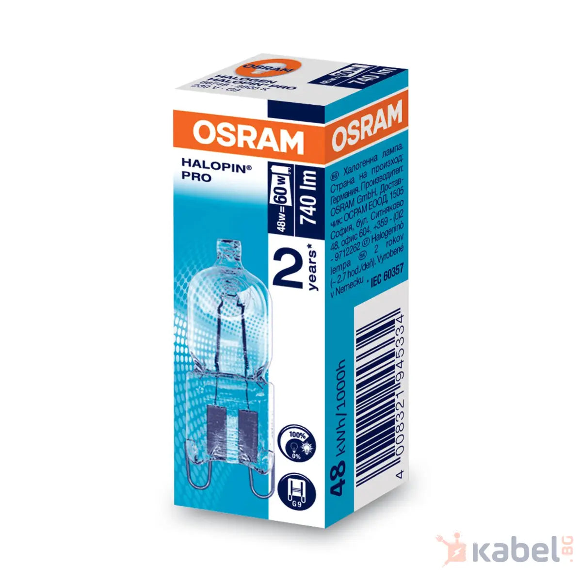 ЛАМПА ХАЛ.66748 48-50W G9,2800K,740lm,230V,945334