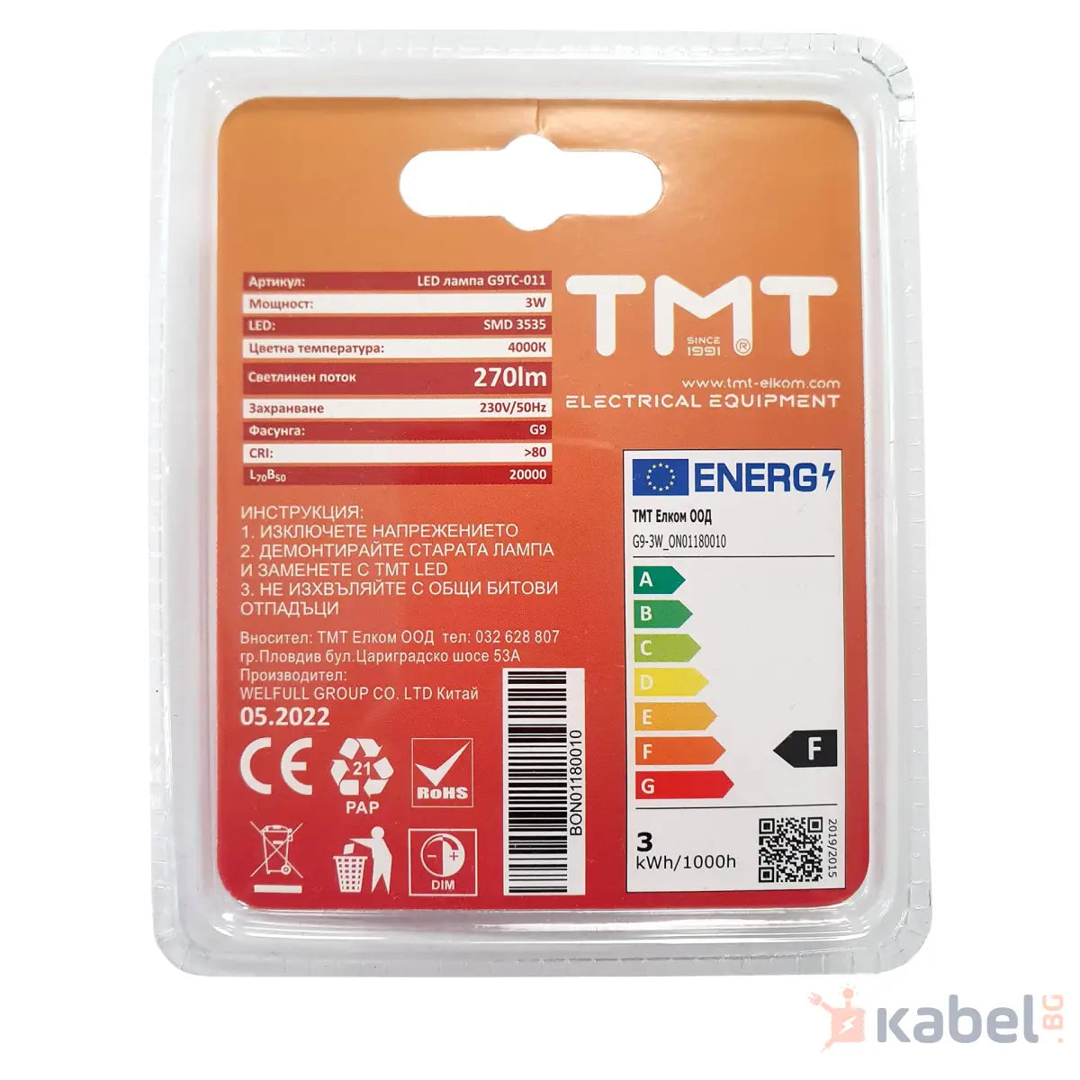 ЛАМПА LED 3W G9 4000K 270Lm DIM