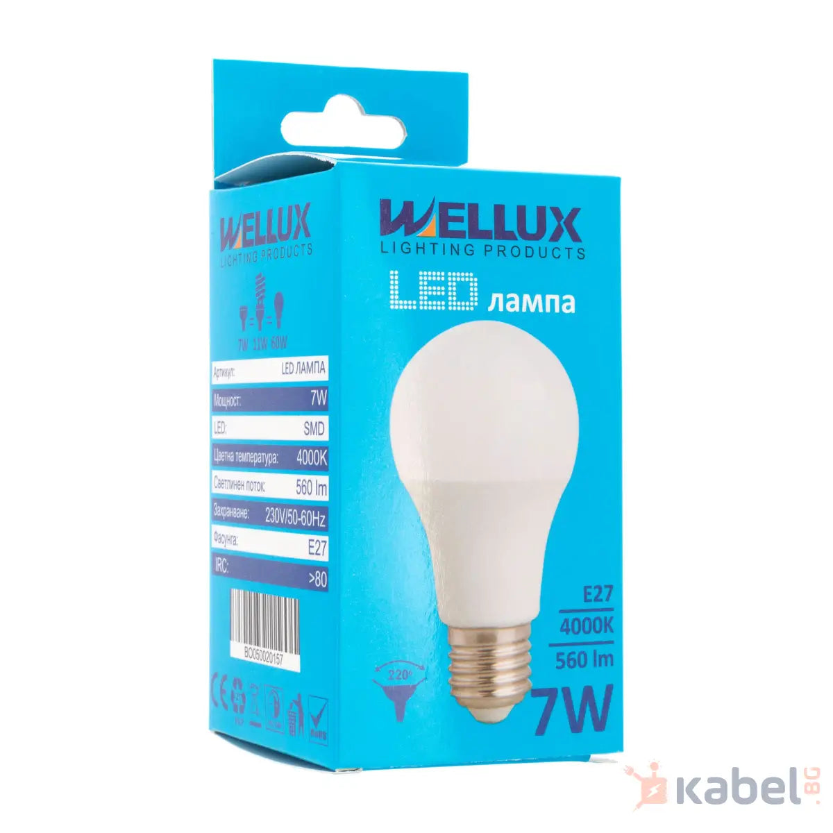ЛАМПА LED 7W,Е27,4000K,600Lm,WELLUX,LB-A55-7W