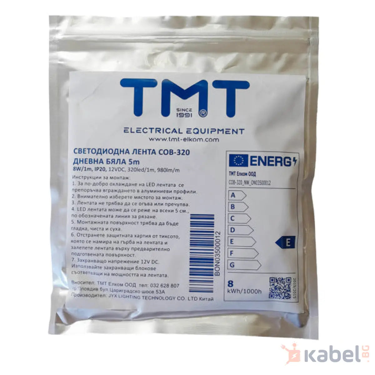 ЛЕНТА LED НЕУТРАЛНА (ДНЕВНА) 8w/1m 12V IP20 5м COB-320