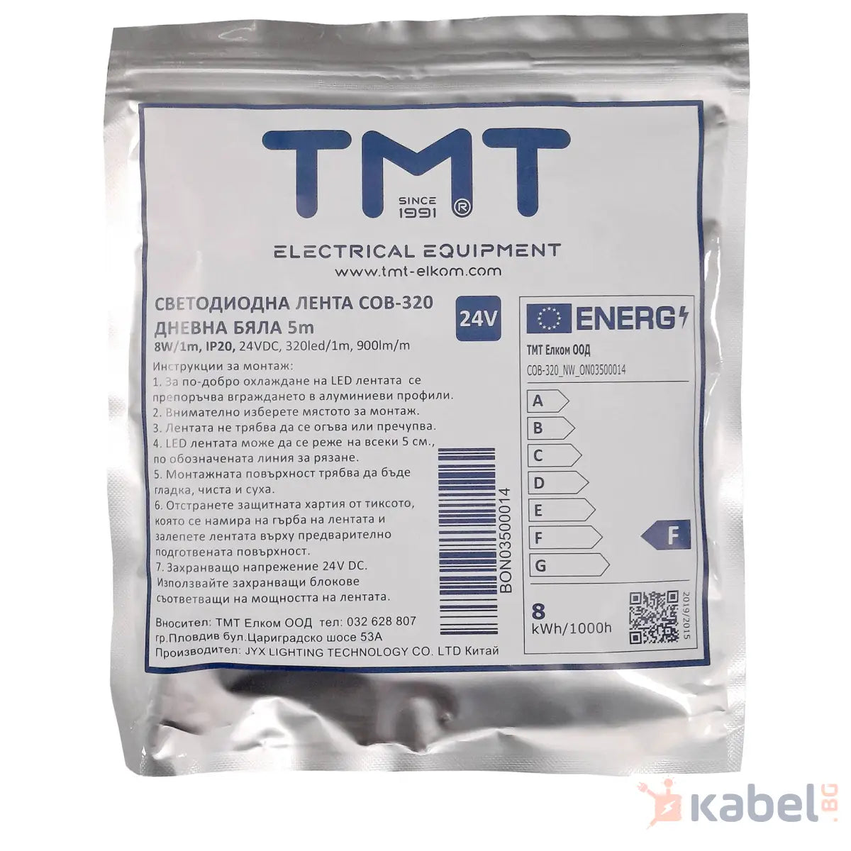 ЛЕНТА LED НЕУТРАЛНА (ДНЕВНА) 8w/1m 24V IP20 5м COB-320