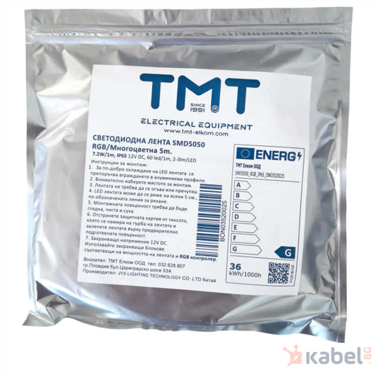 ЛЕНТА LED RGB 7.2w/1m 12V IP65 5м