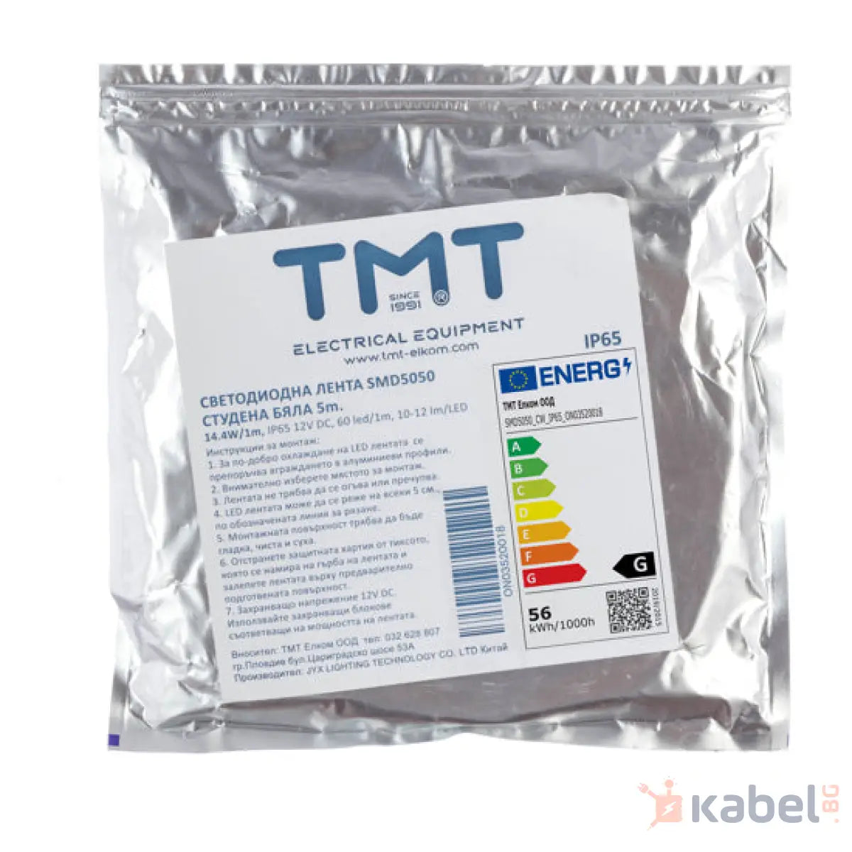 ЛЕНТА LED СТУДЕНО БЯЛА 11.2w/1m 12V IP65 5м