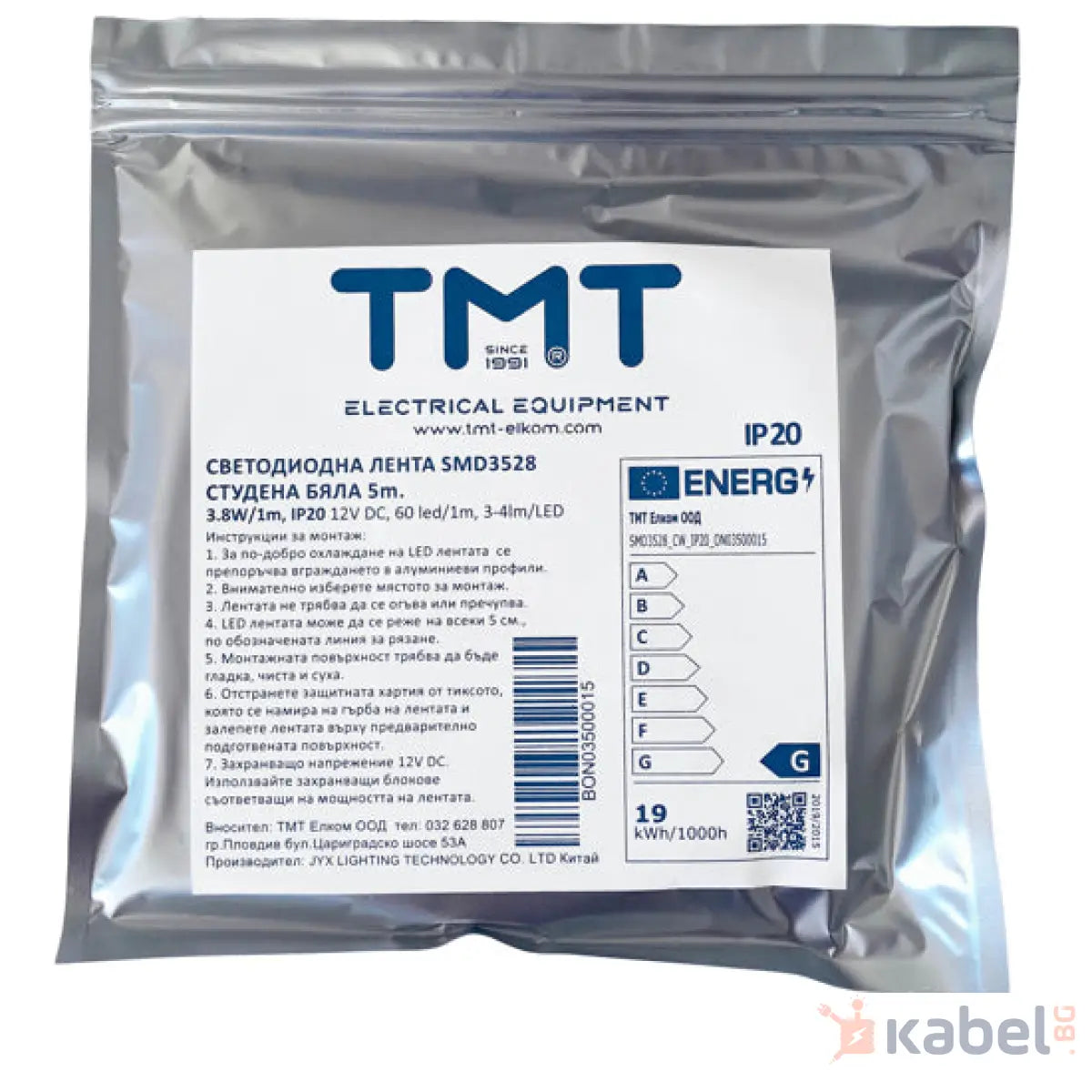 ЛЕНТА LED СТУДЕНО БЯЛА 3.8w/1m 12V IP20 5м