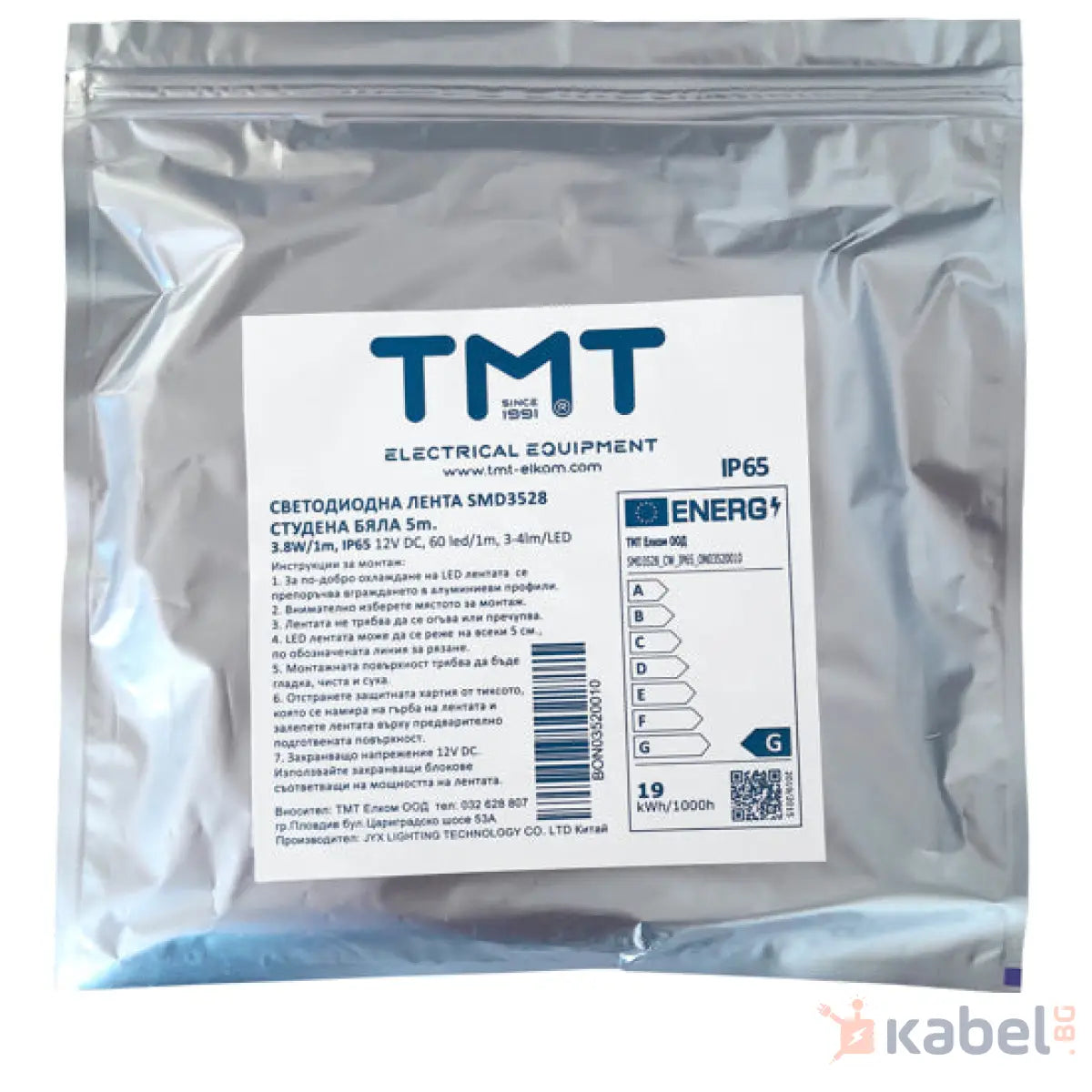 ЛЕНТА LED СТУДЕНО БЯЛА 3.8w/1m 12V IP65 5м
