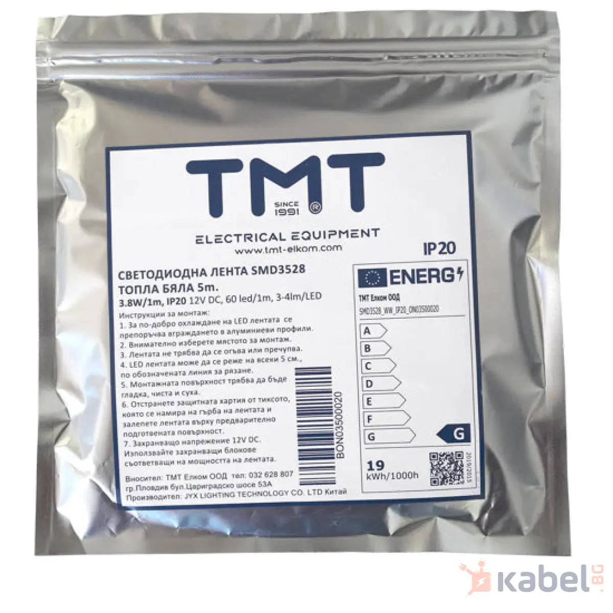 ЛЕНТА LED ТОПЛА 3.8w/1m 12V IP20 5м