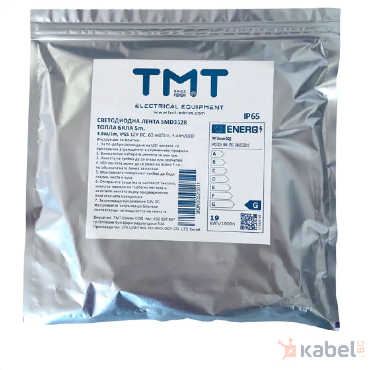 ЛЕНТА LED ТОПЛА 3.8w/1m 12V IP65 5м