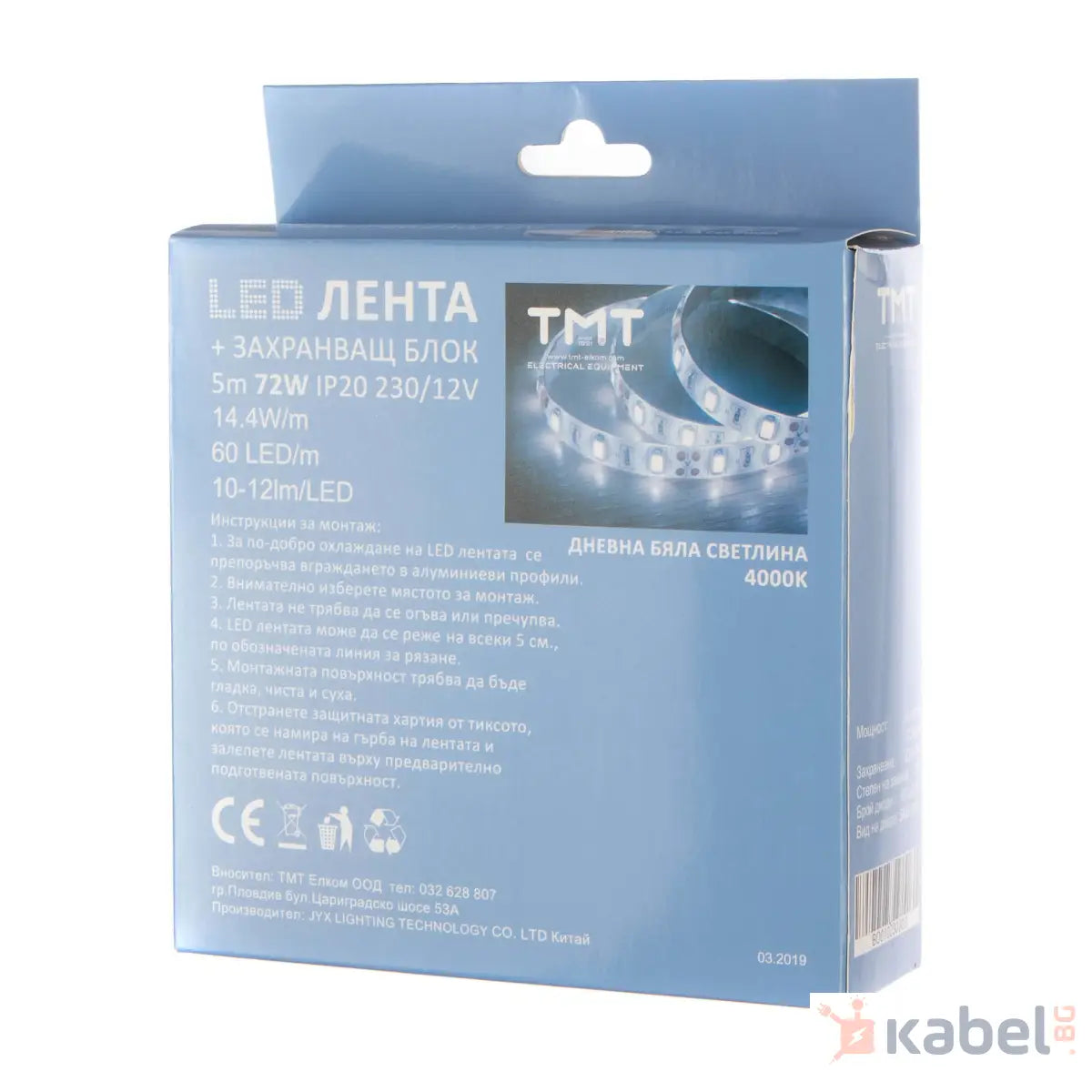 ЛЕНТА LED+АДАПТЕР 11.2W/1m 4000K 12V IP20 5м