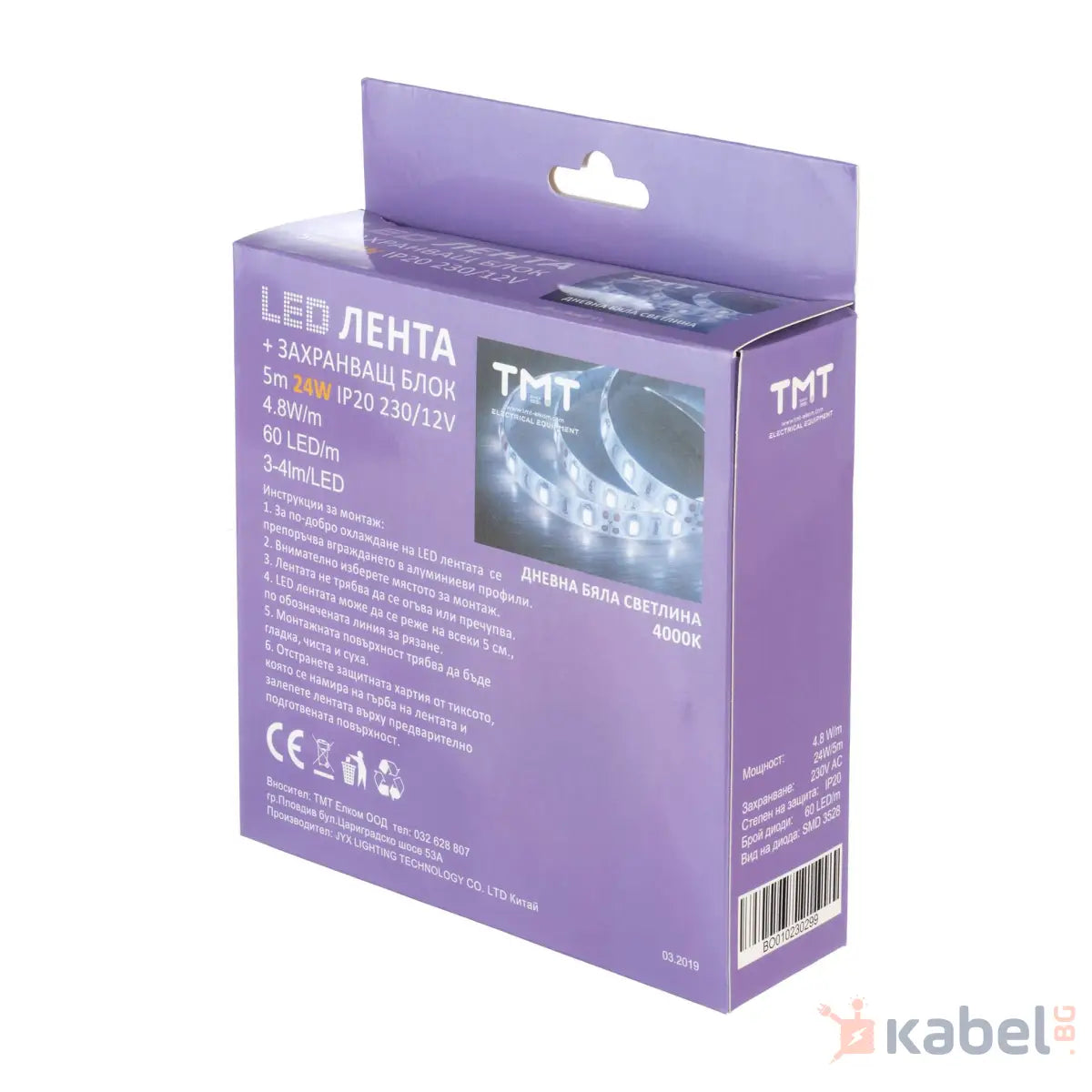 ЛЕНТА LED+АДАПТЕР 4.8W/1m 4000K 12V IP20 5м