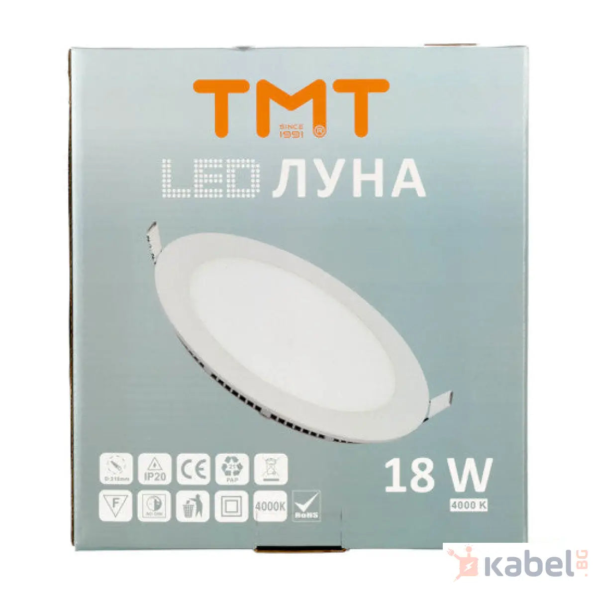 ЛУНА LED 18W 4000K 1300Lm 230V Ф210 КРЪГ