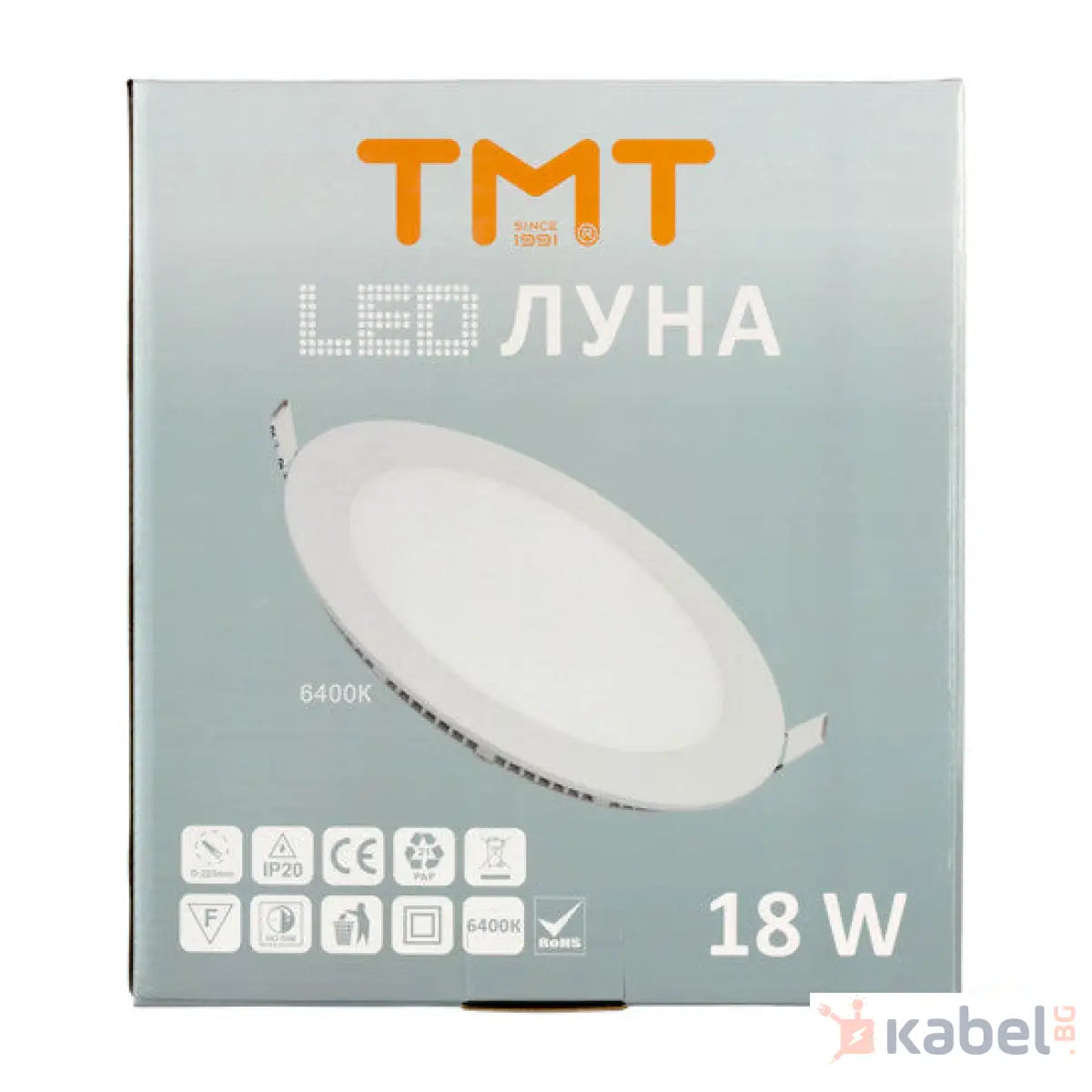 ЛУНА LED 18W 6400K 1300Lm 230V Ф210 КРЪГ