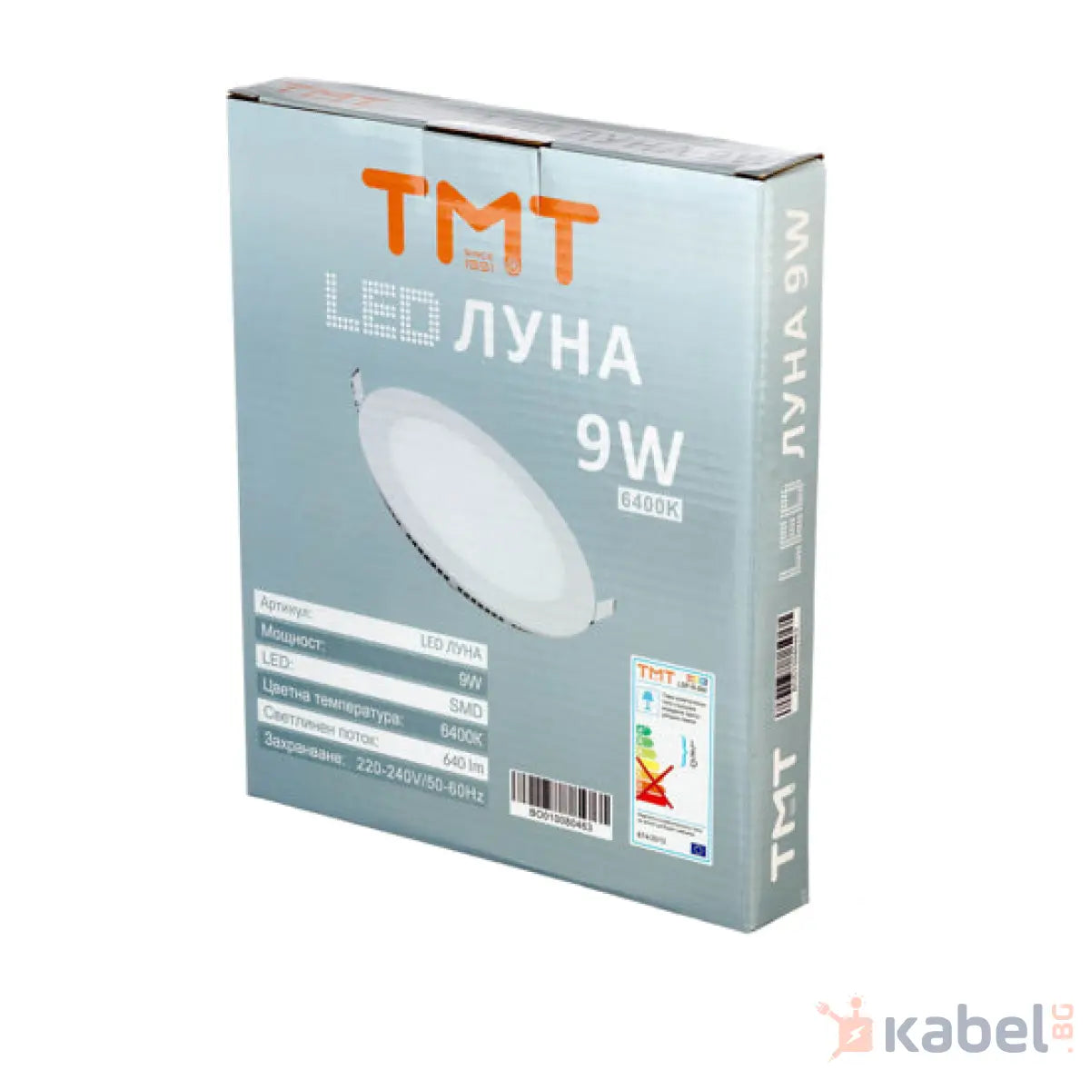 ЛУНА LED 9W 6400K 600-640Lm 230V Ф133 КРЪГ