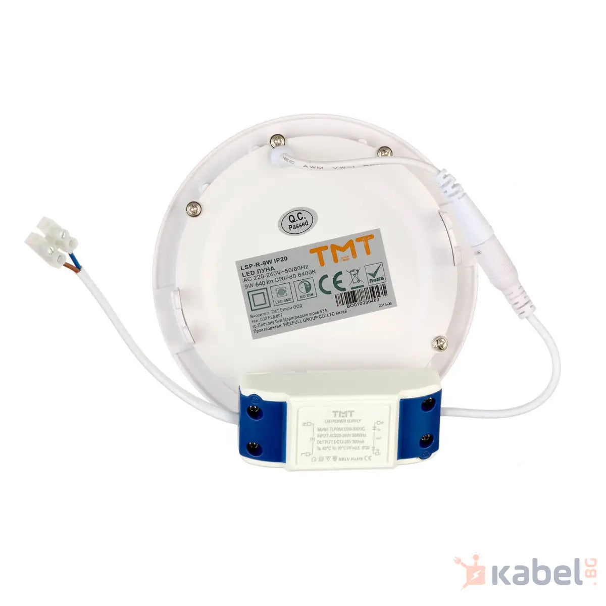 ЛУНА LED 9W 6400K 600-640Lm 230V Ф133 КРЪГ