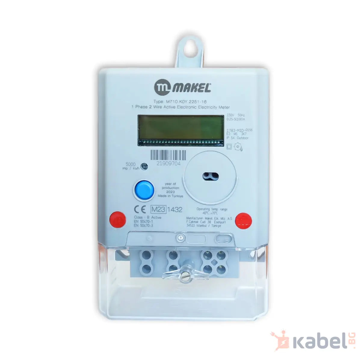М710.2251 ЕЛЕКТРОМЕР МОНОФАЗЕН 2 ТАРИФИ 5/100A