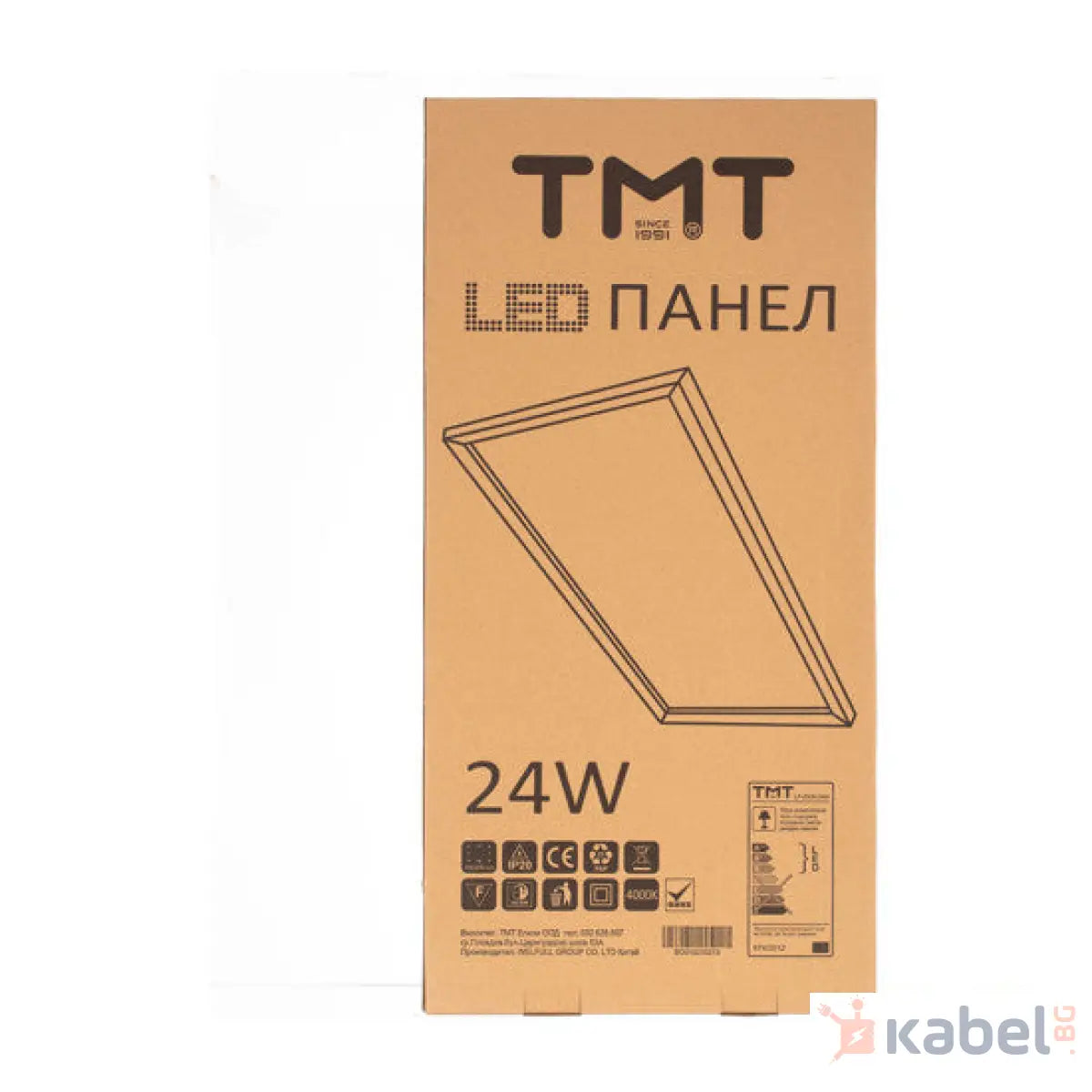 ПАНЕЛ LED 24W 4000K 1920Lm 595х295mm LP-0306-24W