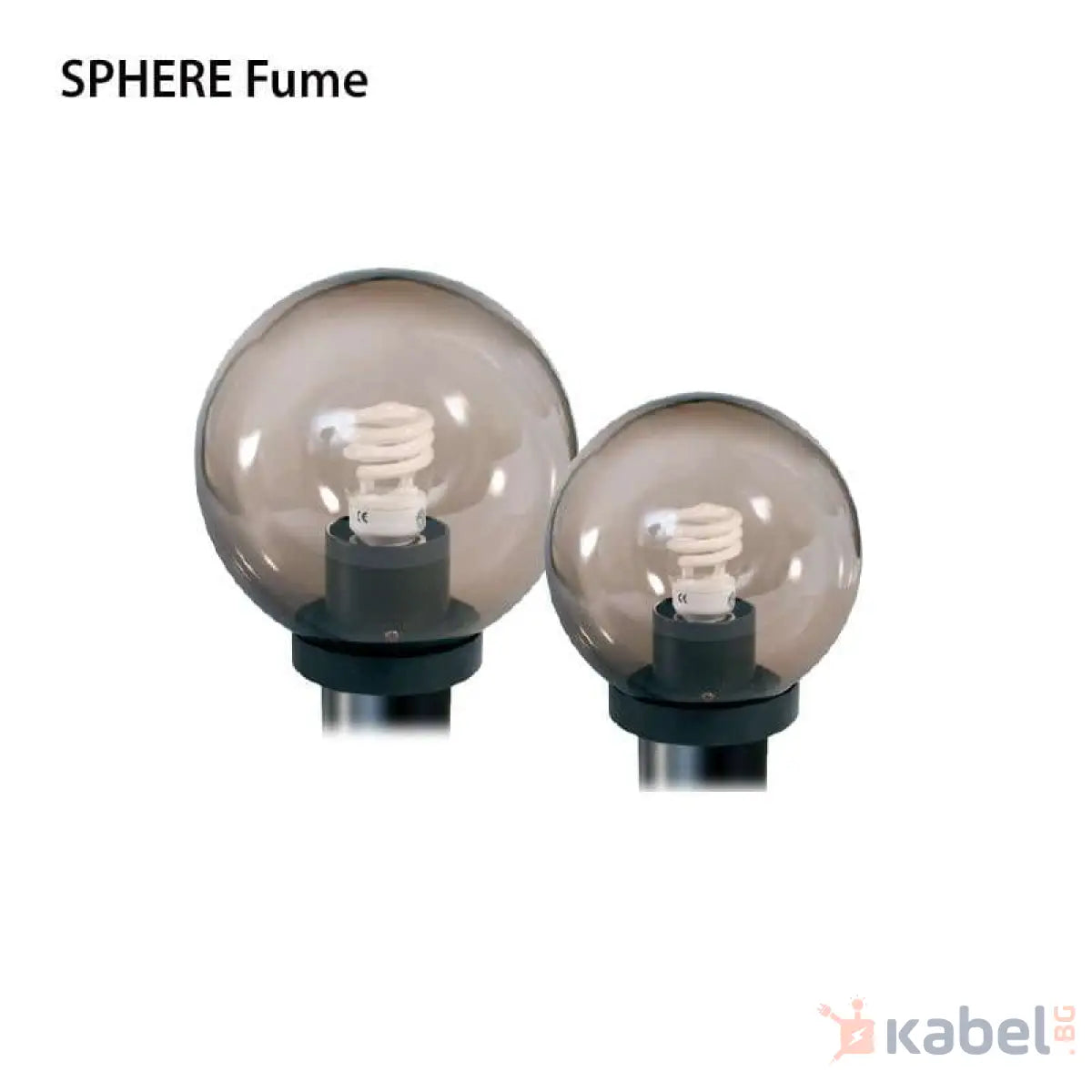 ПАРКОВ ОСВЕТИТЕЛ E27 Ф200mm СФЕРА ОПУШЕНА Ф60mm