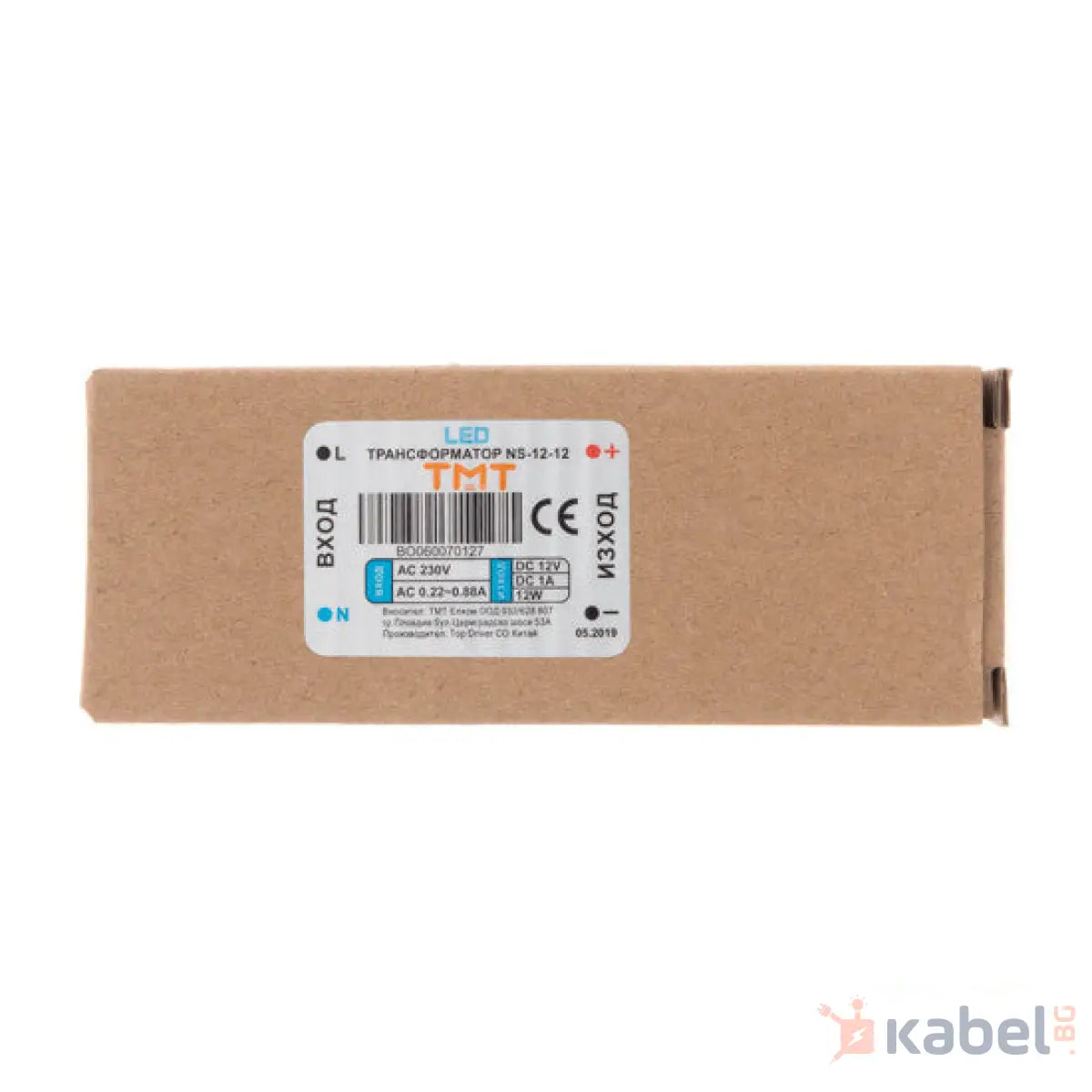 ТРАНСФОРМАТОР LED 12W 1A AC230V- DC 12V