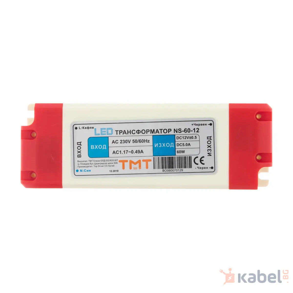 ТРАНСФОРМАТОР LED 60W 5A AC230V- DC 12V