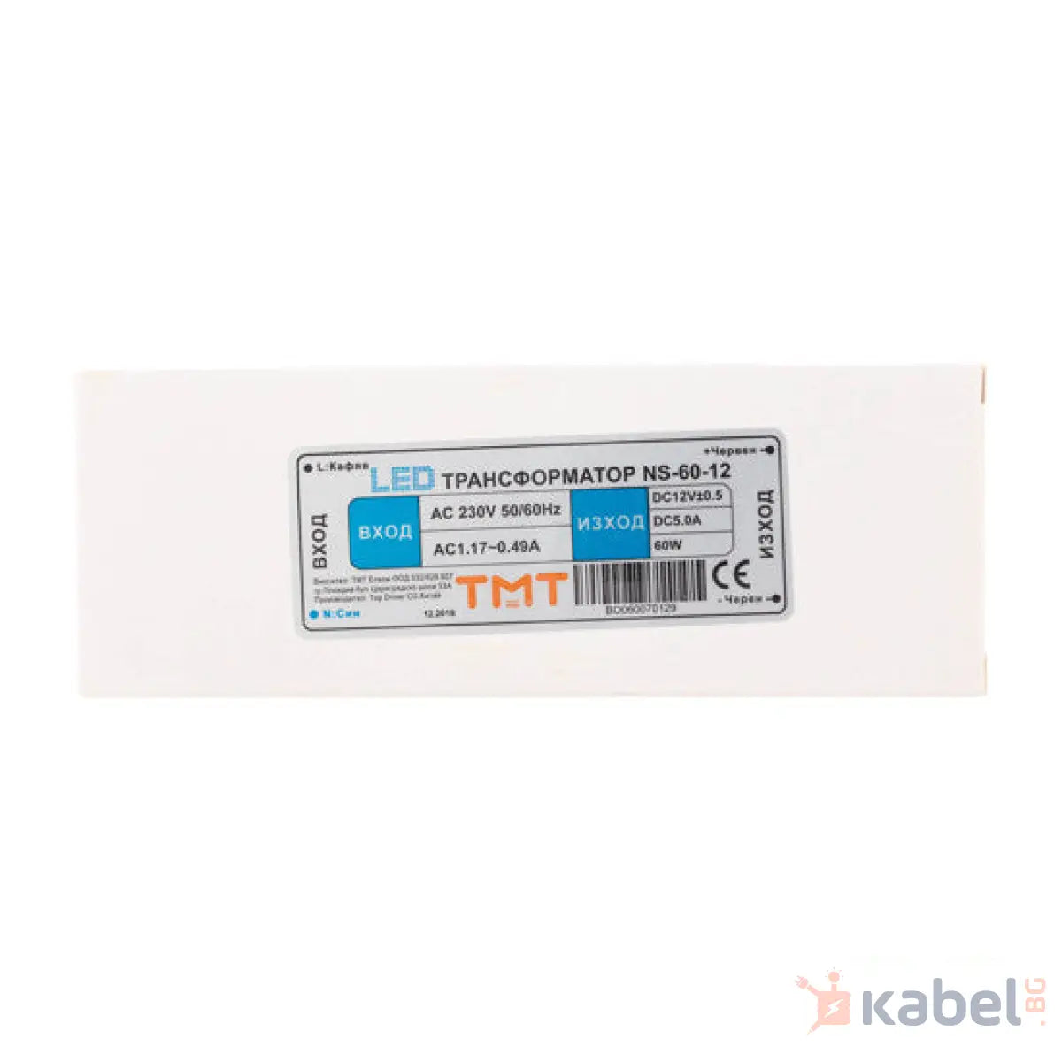 ТРАНСФОРМАТОР LED 60W 5A AC230V- DC 12V
