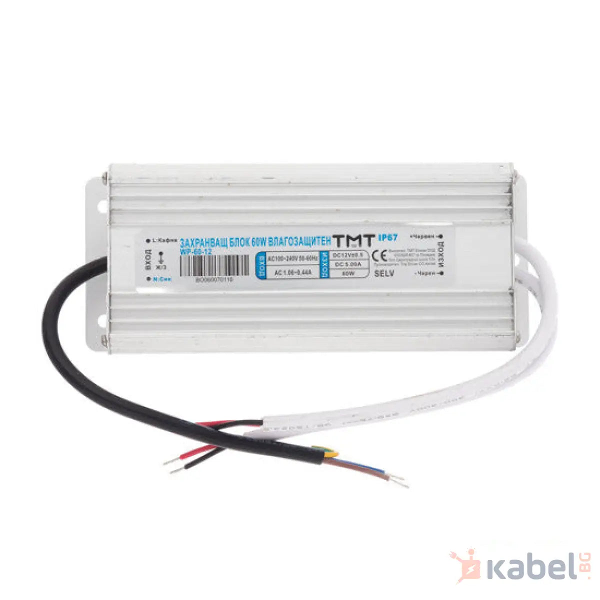 ЗАХРАНВАЩ БЛОК ЗА LED 60W 5A IP67 AC100-240V-DC12V 180х72х45mm
