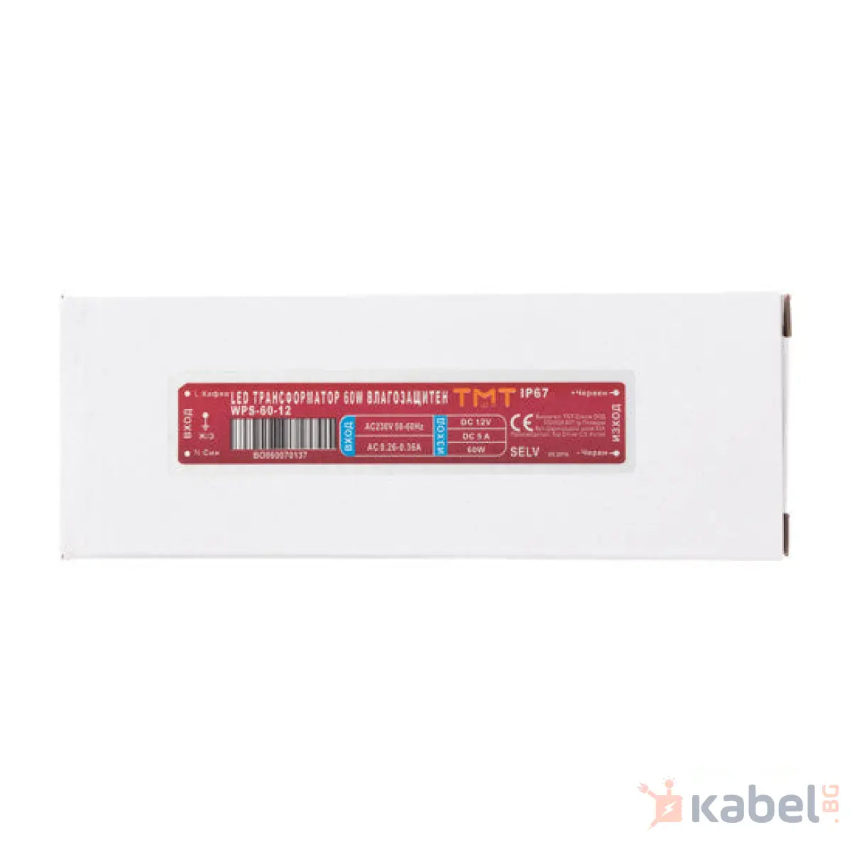 ЗАХРАНВАЩ БЛОК ЗА LED 60W 5A IP67 AC230V-DC12V 158x52x32mm