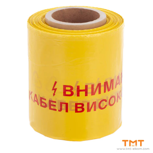 СИГНАЛНА ЛЕНТА