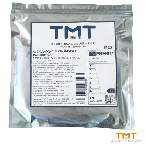 LED ЛЕНТИ ТМТ