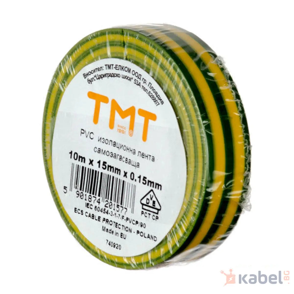 ИЗОЛАЦИОННА ЛЕНТА 10mх15mmх0.15mm Ж.З.