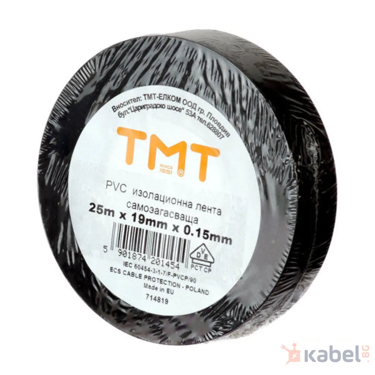 ИЗОЛАЦИОННА ЛЕНТА 25mх19mmх0.15mm ЧЕРНА