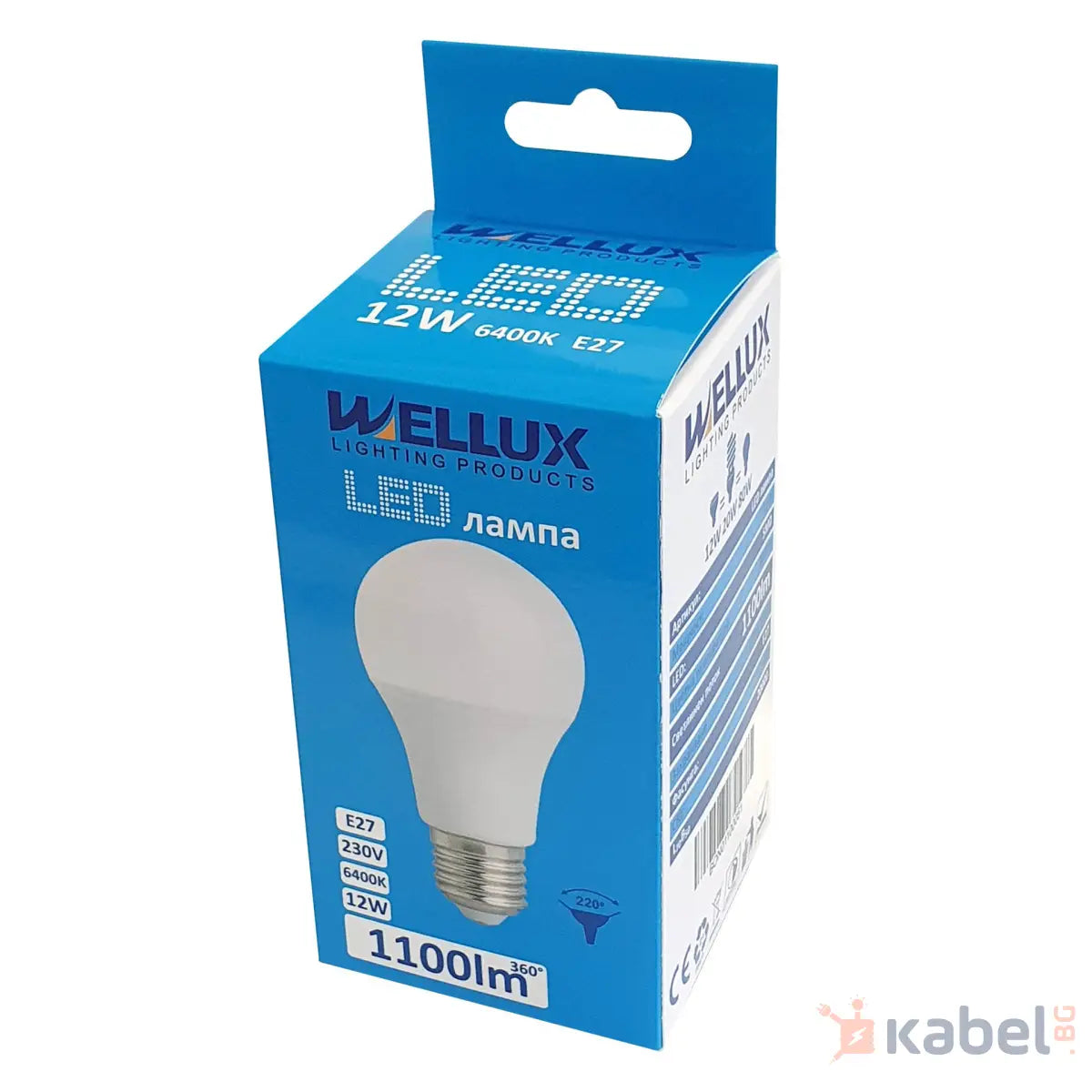 ЛАМПА LED 12W,Е27,6400K,1100Lm,WELLUX,LB2-A60-12W