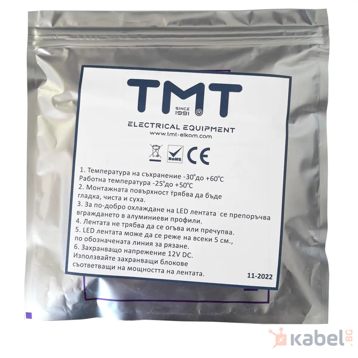 ЛЕНТА LED RGB 7.2w/1m 12V IP65 5м