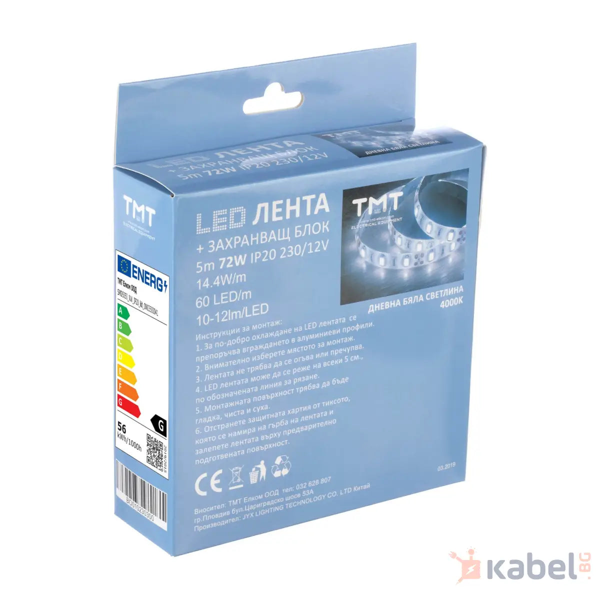 ЛЕНТА LED+АДАПТЕР 11.2W/1m 4000K 12V IP20 5м
