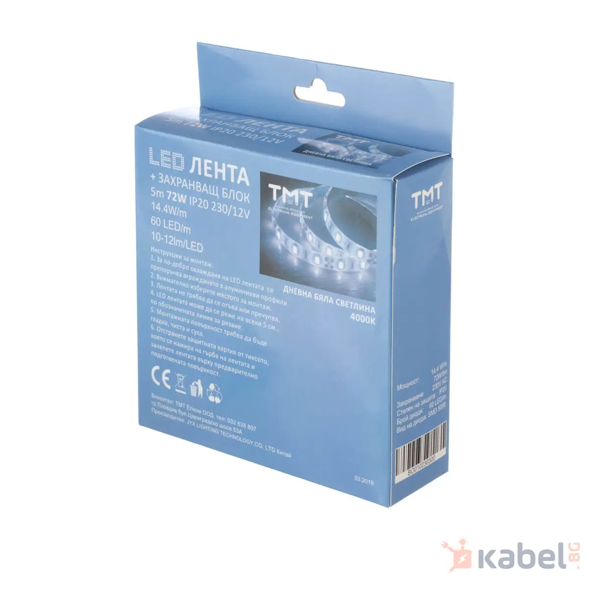 ЛЕНТА LED+АДАПТЕР 11.2W/1m 4000K 12V IP20 5м