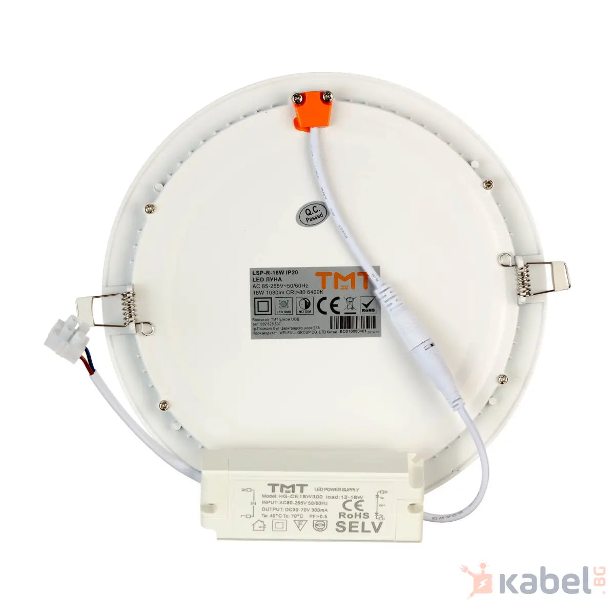 ЛУНА LED 18W 6400K 1300Lm 230V Ф210 КРЪГ