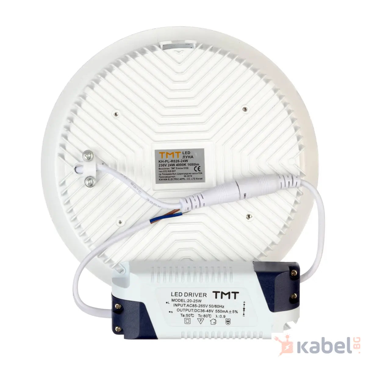 ЛУНА LED 24W 4000K 1680Lm 230V Ф160 КРЪГ