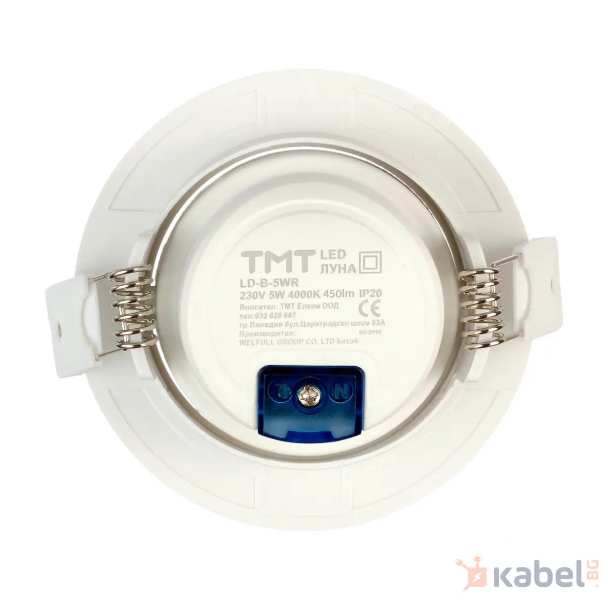 ЛУНА LED 5W 4000K 450Lm 230V ПОДВИЖНА КРЪГ Ф90