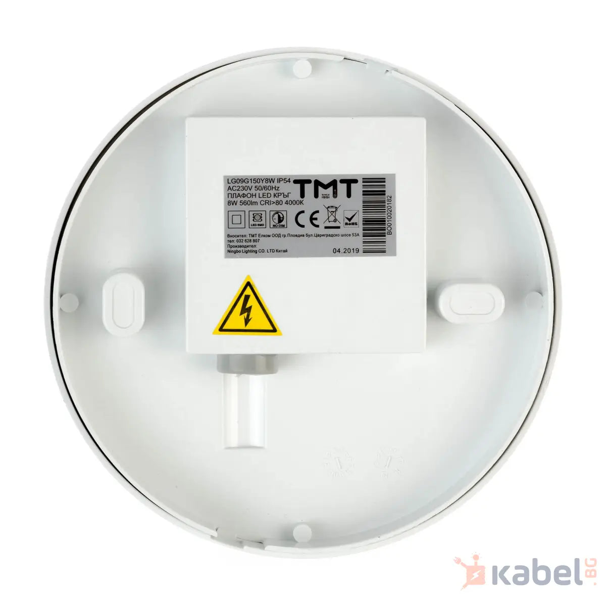 ПЛАФОНИЕРА LED 8W 4000K 560Lm IP54 КРЪГ 230V