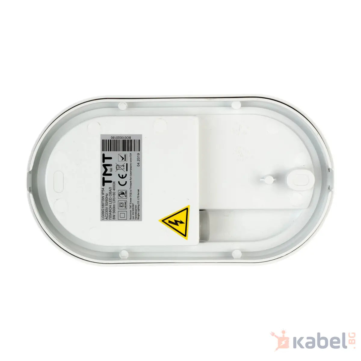 ПЛАФОНИЕРА LED 8W 4000K 560Lm IP54 ОВАЛ 230V